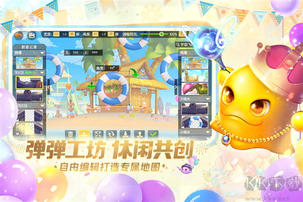 彈彈堂大冒險暑假版