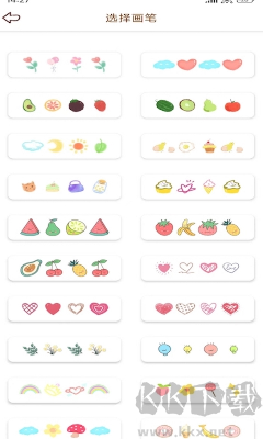 貼貼手賬APP官網(wǎng)版