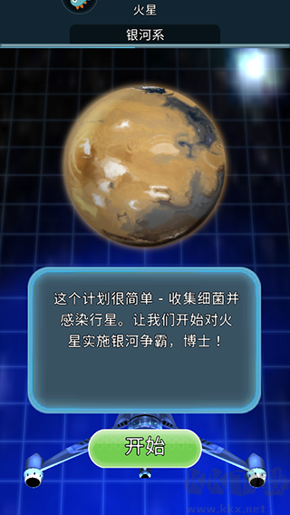 基因密碼手機(jī)版