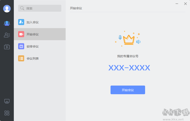 隨銳會(huì)見視頻會(huì)議官網(wǎng)版