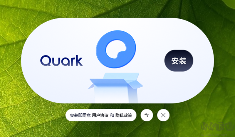 夸克掃描王最新版