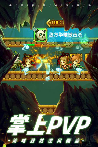 酷跑小英雄國際版