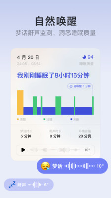 潮汐app安卓版