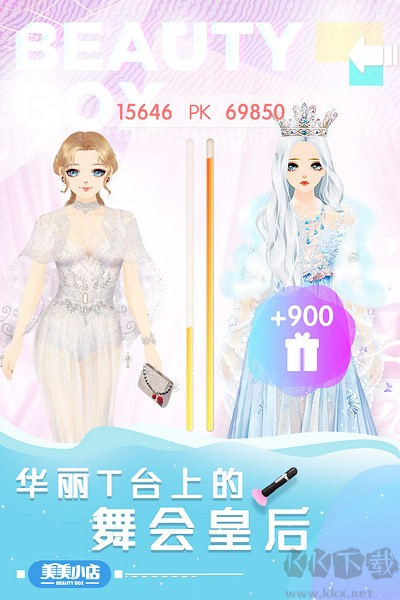 美美小店單機(jī)版