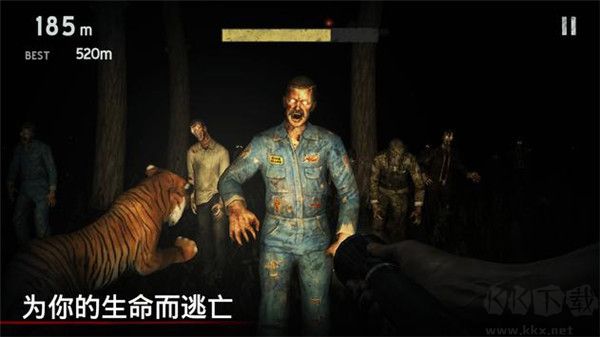 勇闖死人谷1老版本