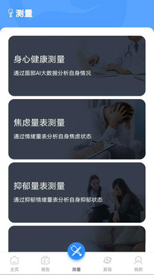 活力節(jié)拍app最新版