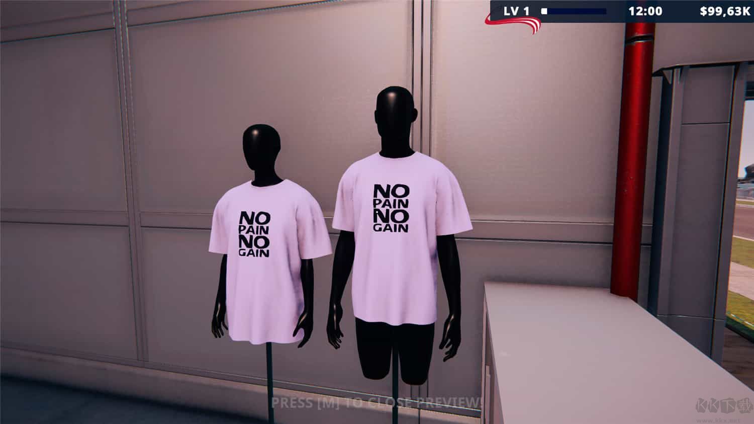 工廠直銷模擬器十三項(xiàng)修改器