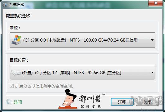 都叫獸備份還原官網(wǎng)版