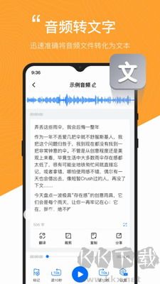配音工廠app免費版