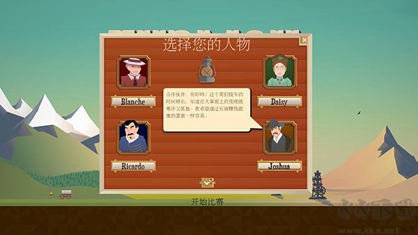 石油騷動電腦版