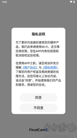 FinalCamX(行車(chē)記錄儀)