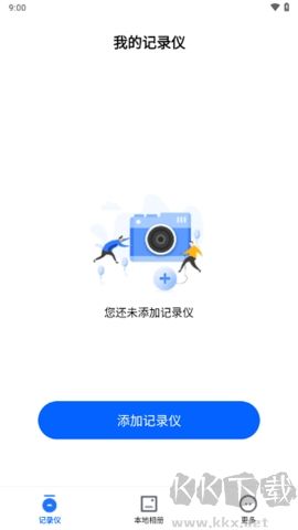 FinalCamX(行車(chē)記錄儀)