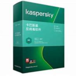 卡巴斯基反病毒電腦版 v21.1