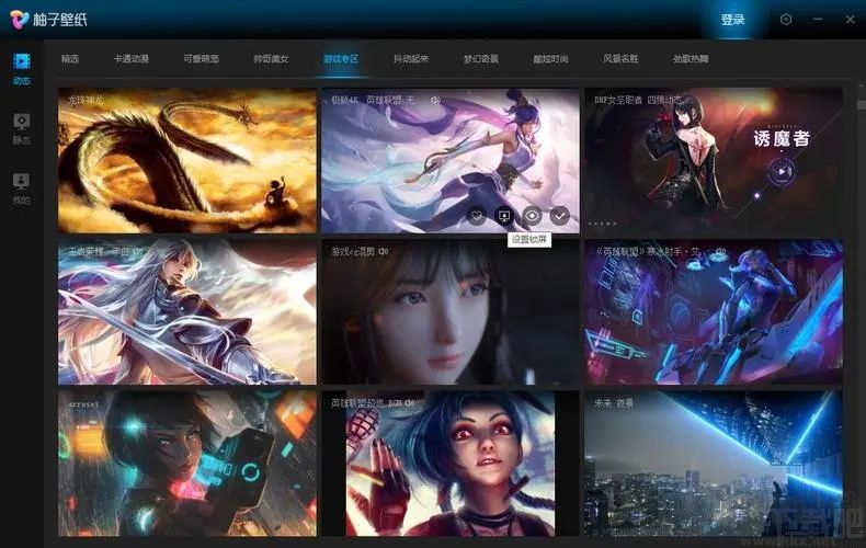 柚子壁紙標(biāo)準(zhǔn)版