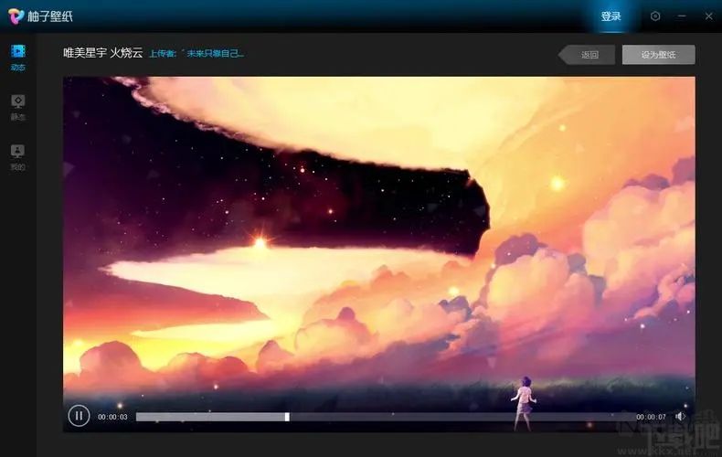 柚子壁紙標(biāo)準(zhǔn)版