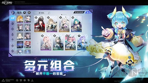 異塵達(dá)米拉公測(cè)版