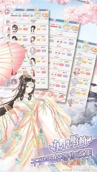 奇跡暖暖國際服