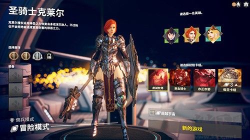 無(wú)盡宇宙neoverse手機(jī)版