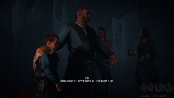 刺客信條英靈殿