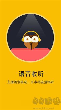 書城小說閱讀器手機(jī)版