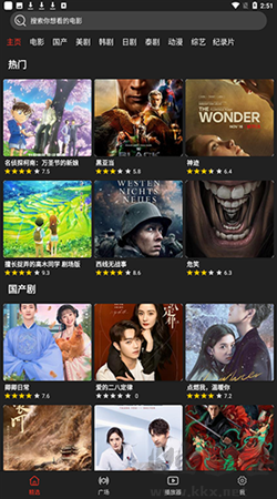 影視森林安卓免費(fèi)版