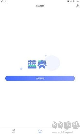 藍奏瀏覽器app