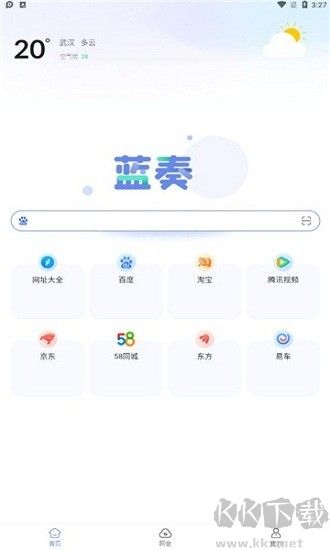 藍奏瀏覽器app