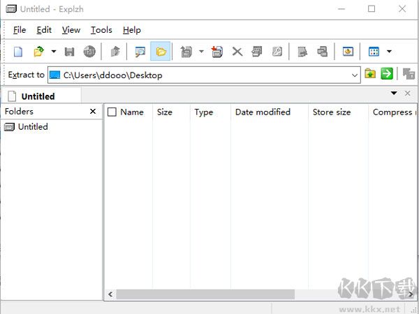 Explzh(壓縮文件提取工具)