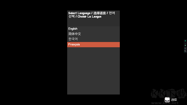 小朋友過(guò)馬路模擬器電腦版