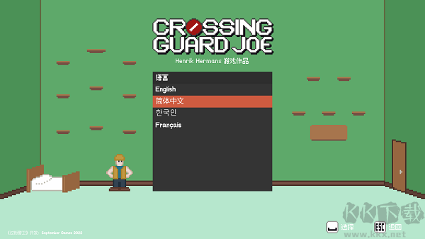 小朋友過(guò)馬路模擬器電腦版