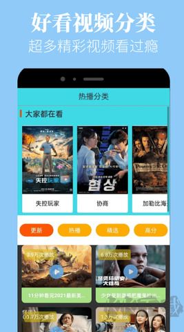 蘑菇視頻免費(fèi)版