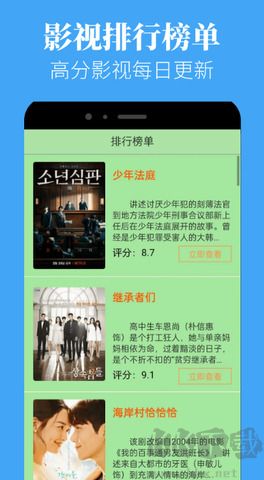 蘑菇視頻免費(fèi)版