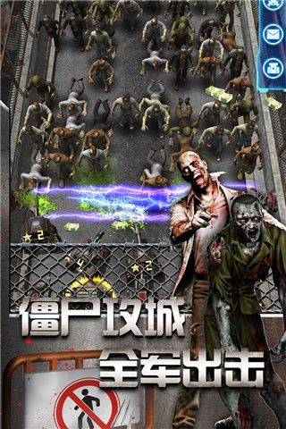 放置僵尸塔防無(wú)限金幣鉆石