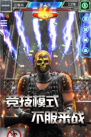 放置僵尸塔防無(wú)限金幣鉆石