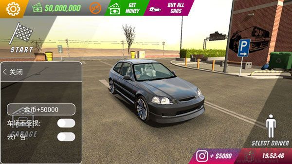 手動(dòng)擋停車場(chǎng)中文版