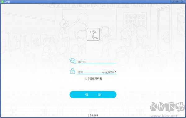 伯索云學(xué)堂專業(yè)版