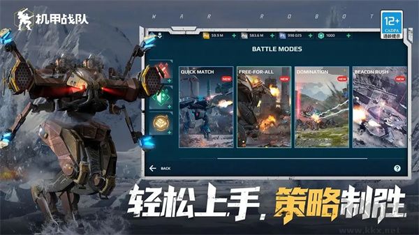 機(jī)甲戰(zhàn)隊(duì)正版