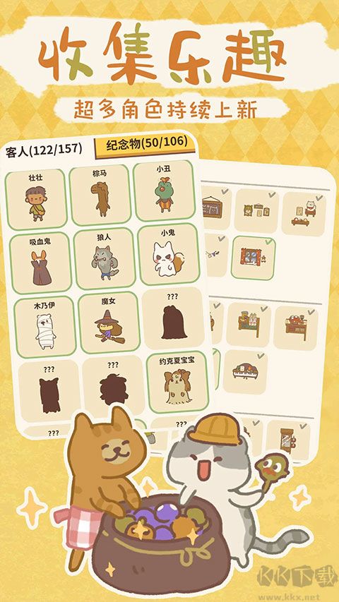 動物餐廳官方正版