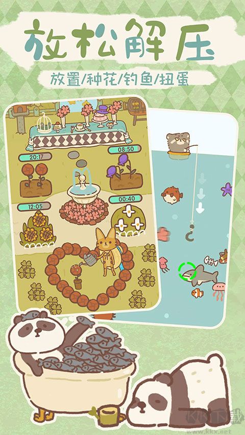 動物餐廳官方正版