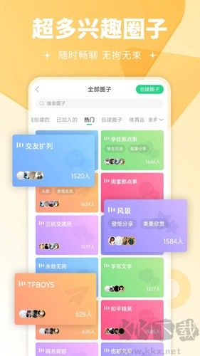 壁紙多多app高清版