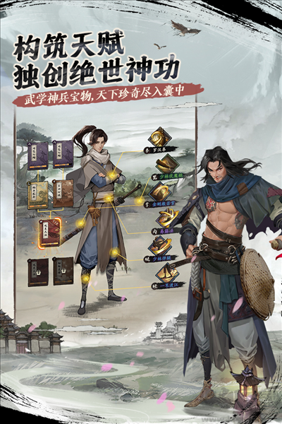 我的神功國際服