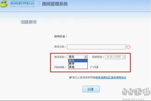 呱呱視頻社區(qū)截圖