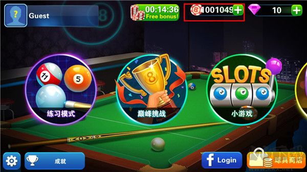 8BallPool(霹靂八球)