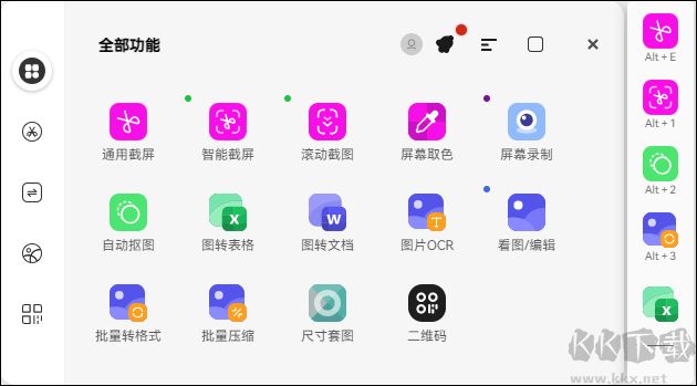 氫貝標(biāo)準(zhǔn)版