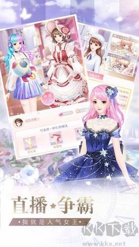 星途戀曲周年版