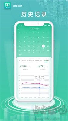 遠橙醫(yī)療app綠色版