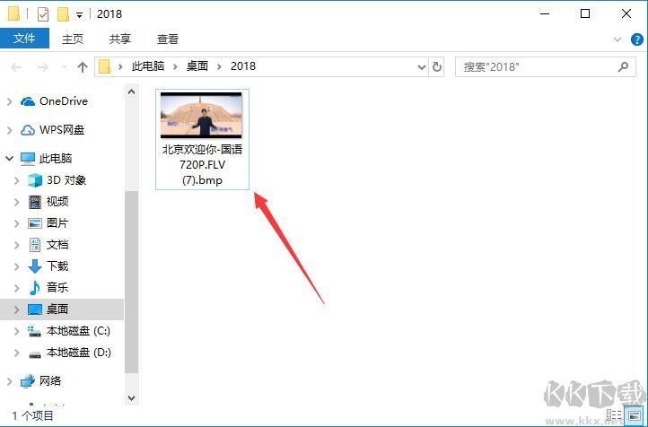 萬能視頻轉(zhuǎn)換完整版