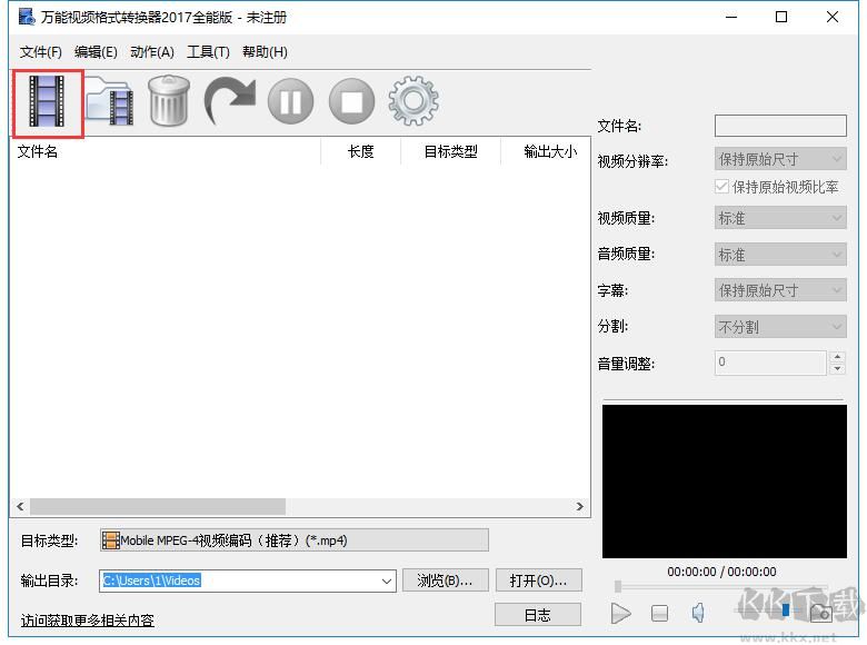 萬能視頻轉(zhuǎn)換完整版