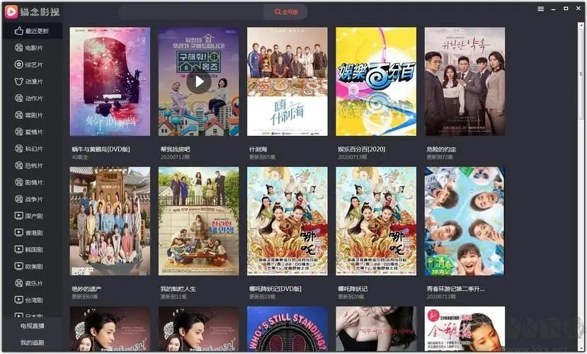 貓念影視無損版