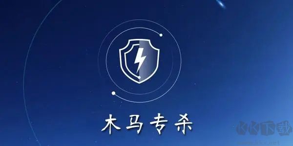 頑固木馬專殺電腦版